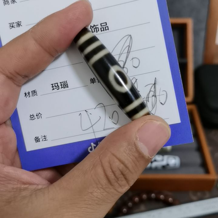 【闪购商品】玛瑙/玉髓颈饰未镶嵌每***困