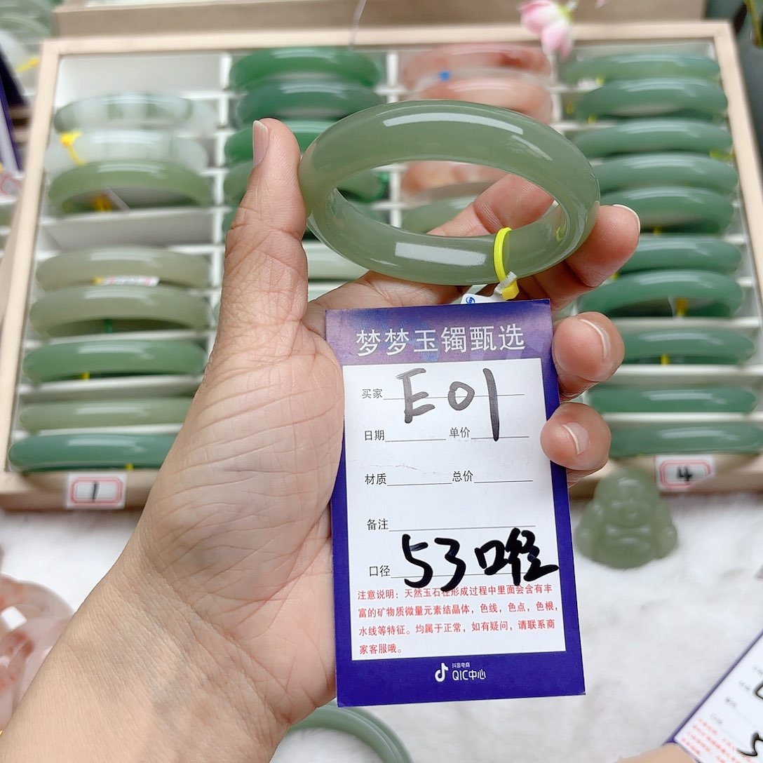 石英质玉手镯未镶嵌初*?