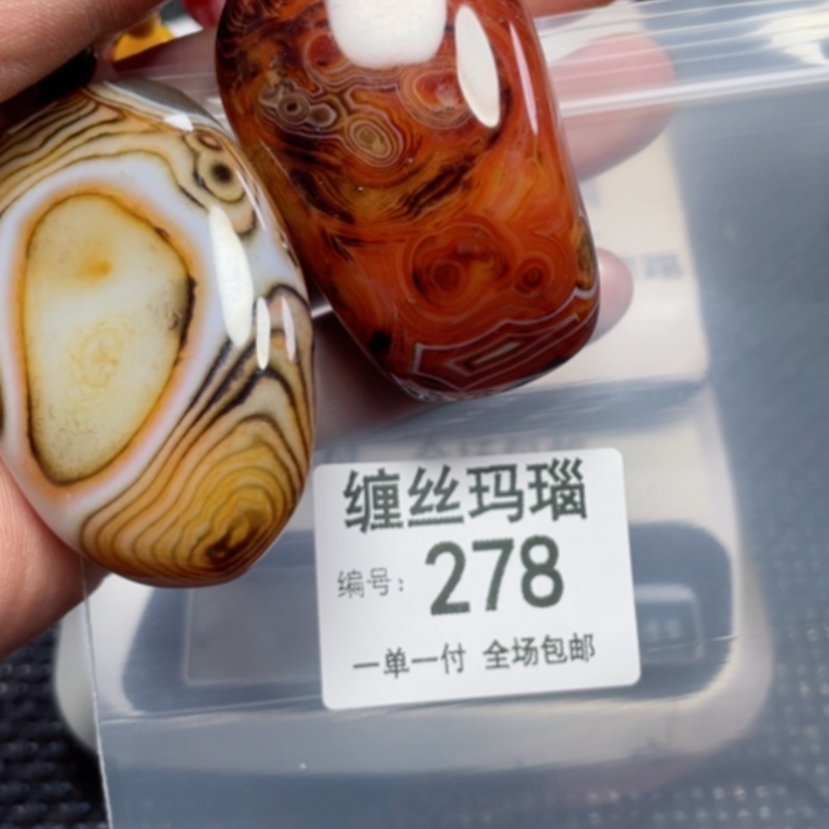 【闪购商品】玛瑙/玉髓颈饰未镶嵌