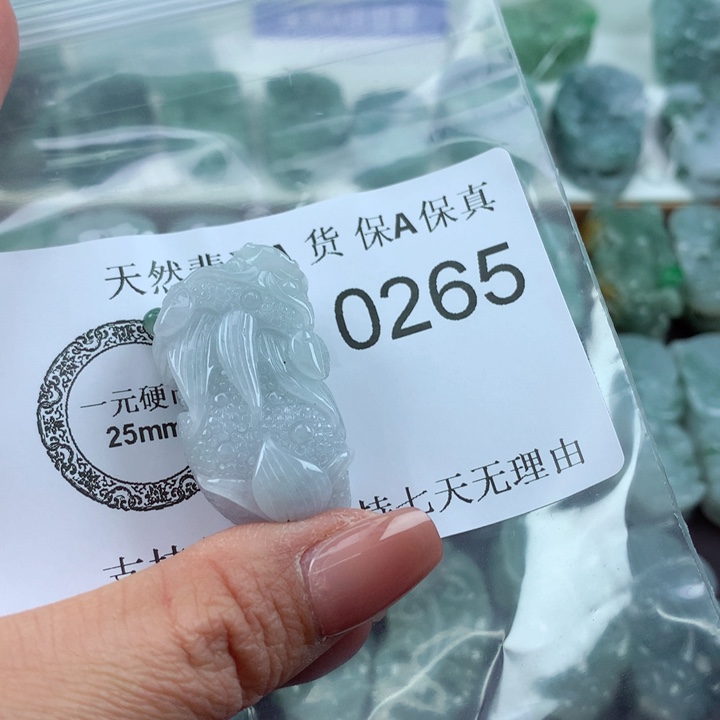 翡翠吊坠(不含链)未镶嵌