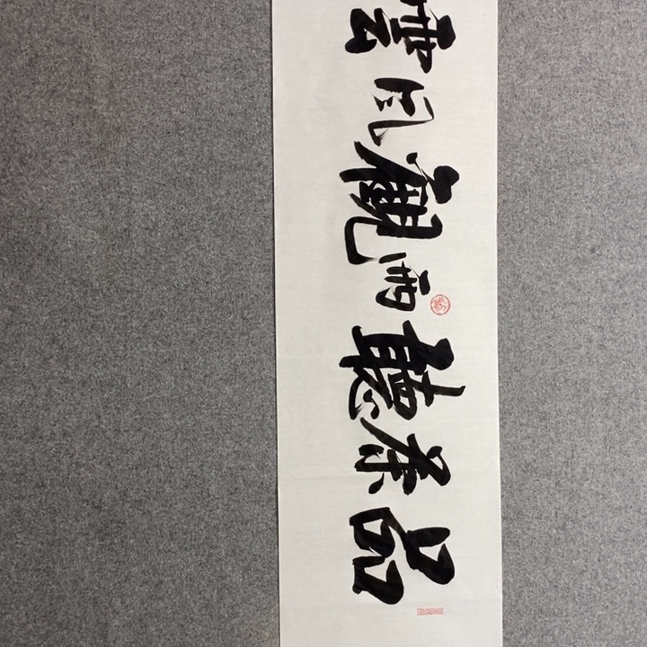 白武坤现场书写✍️