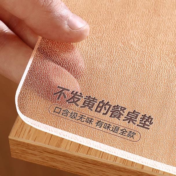 【厚2.0】透明餐桌垫防水防油防烫免洗网红桌布茶几软玻璃pvc桌垫
