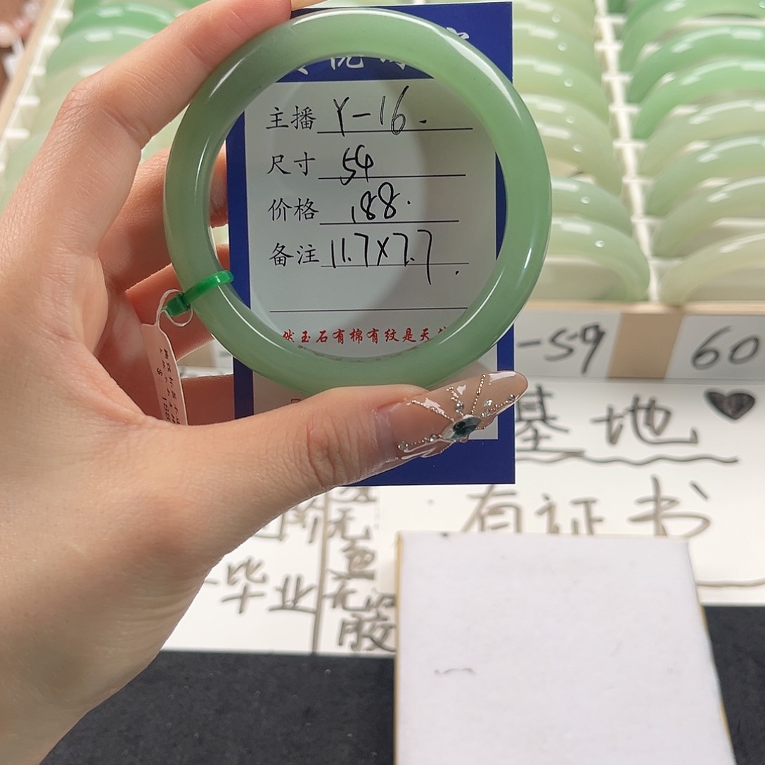 未镶嵌手镯石英质玉