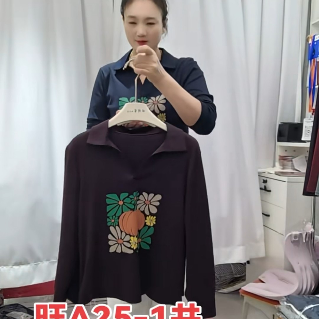 长袖T恤宽松洋气秋款薄款