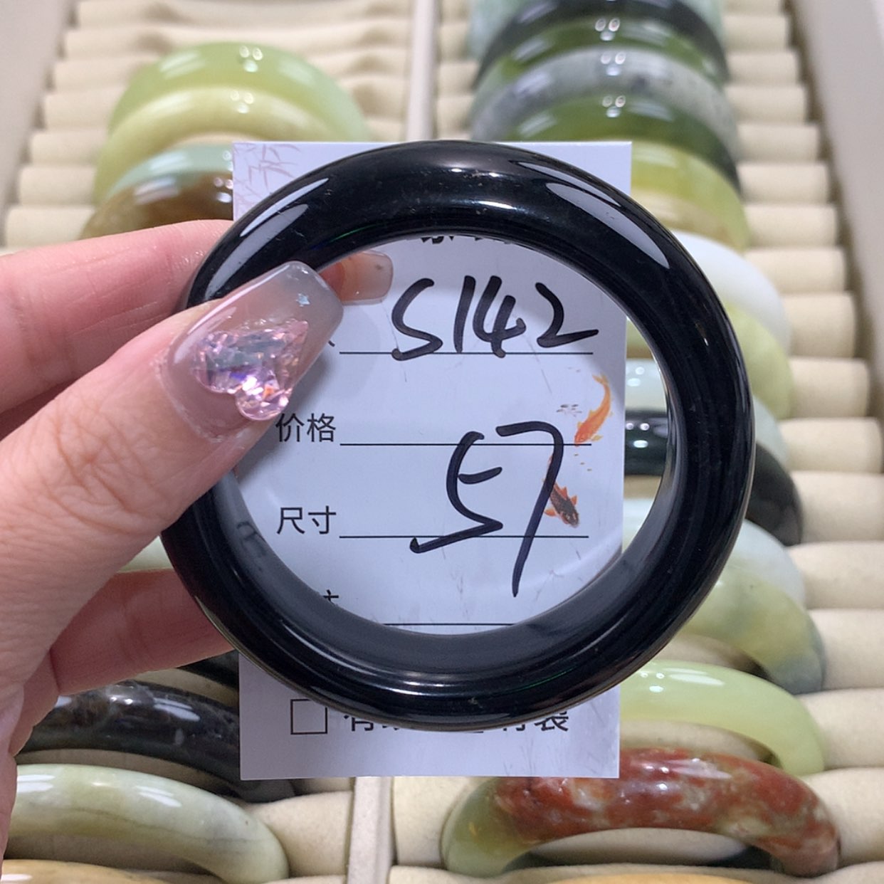 【闪购商品】未镶嵌蛇纹石玉手镯