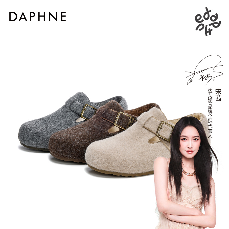 达芙妮勃肯鞋内增高休闲女鞋子低帮鞋2025年秋冬季新款通勤毛毛鞋商品图