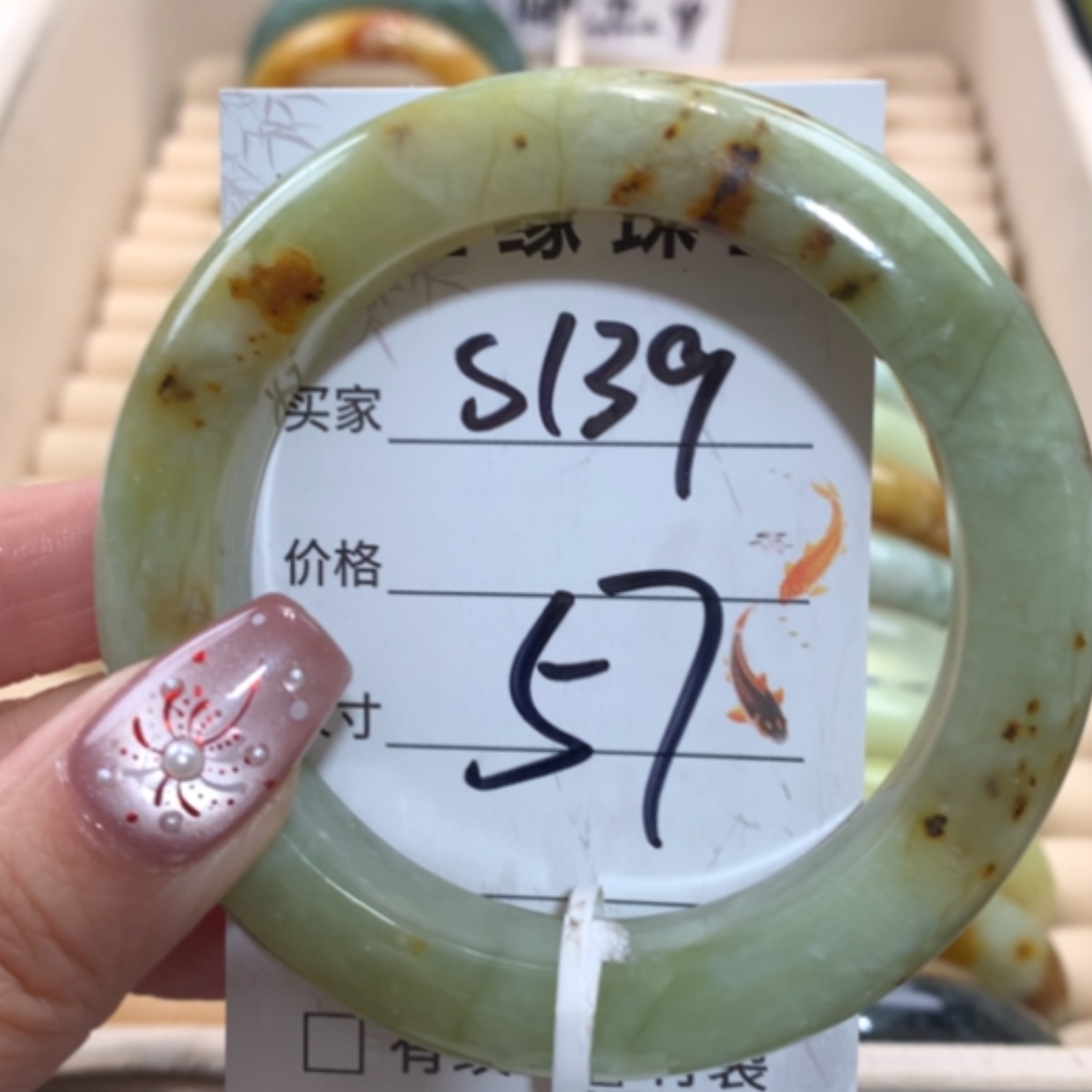 【闪购商品】未镶嵌蛇纹石玉手镯