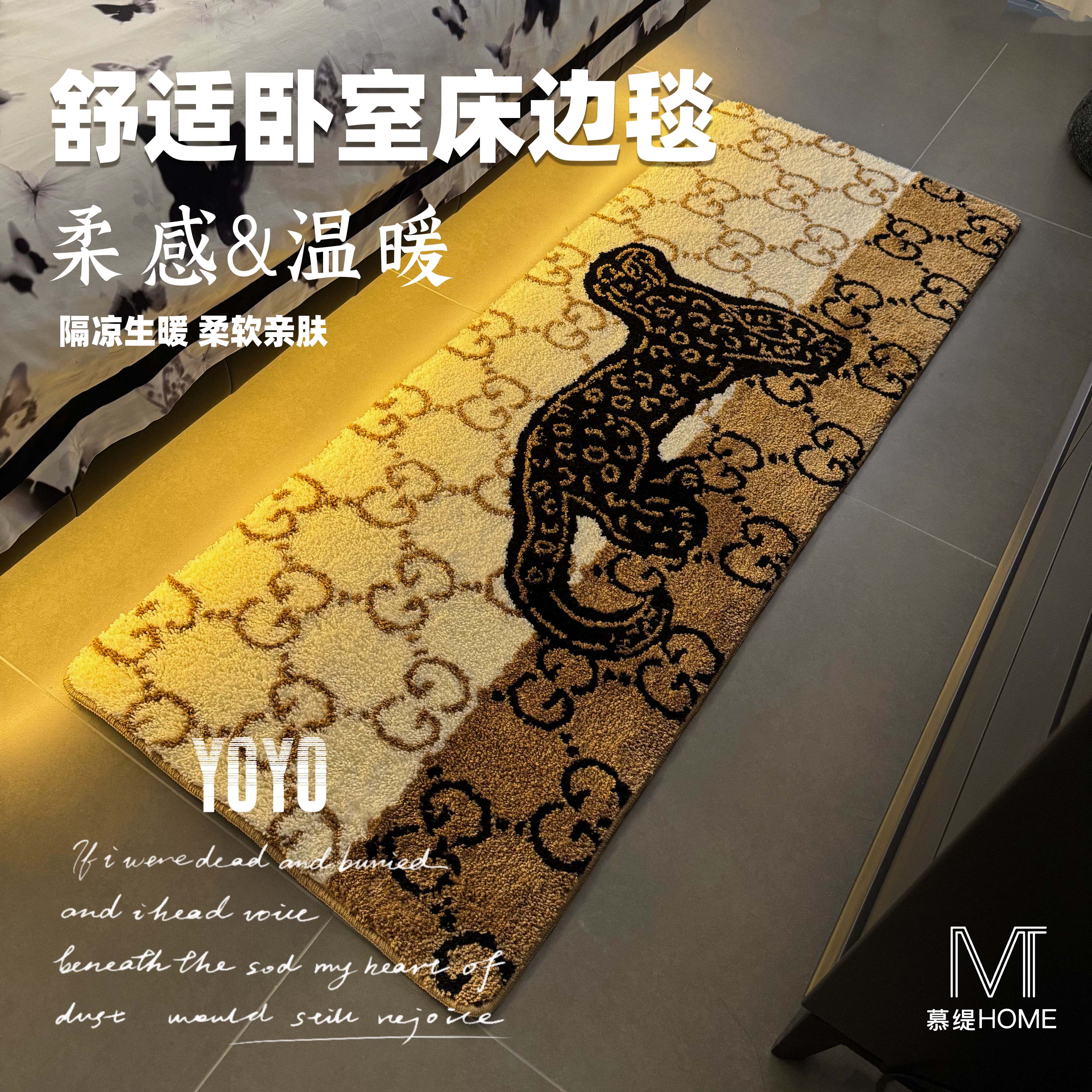 轻奢豹纹加厚床边毯防滑柔软卧室毯植绒垫耐脏茶几阳台装饰地垫