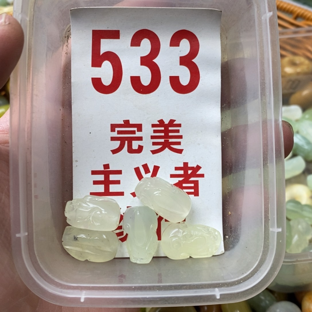 蛇纹石玉挂坠未镶嵌