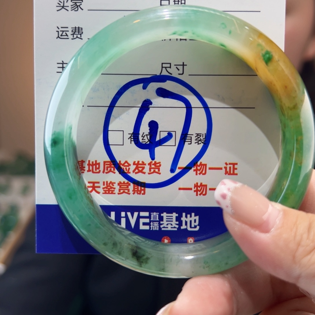 石英质玉手镯未镶嵌56圈