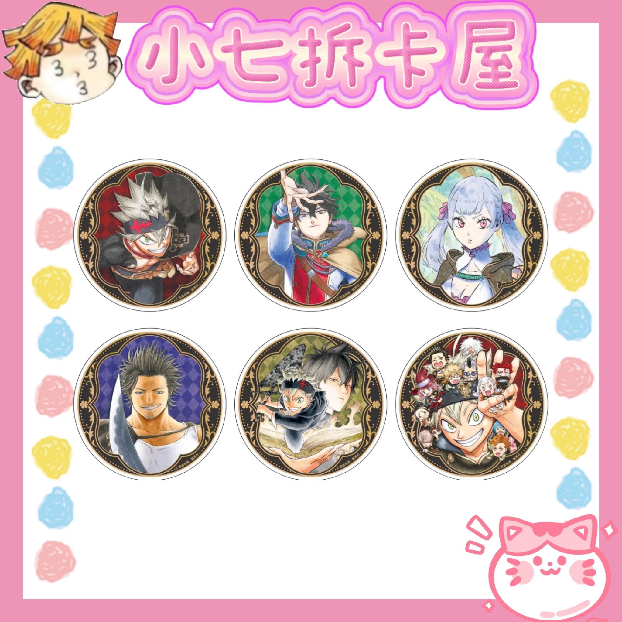 【黑色五叶草】gratte亚克力杯垫/白军服吧唧/pvc小卡（盲盒代拆）