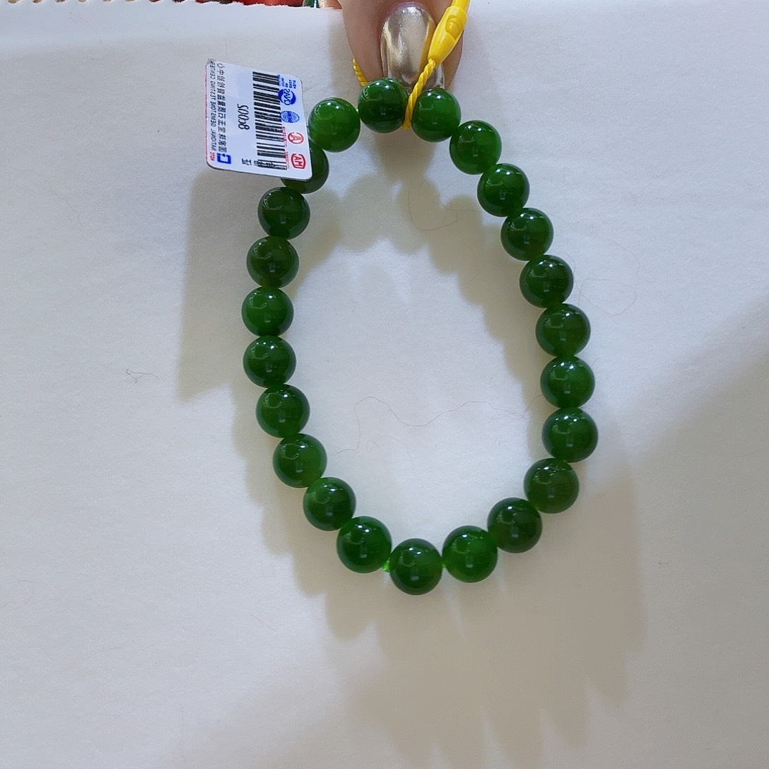 和田玉（碧玉）手串未镶嵌赵*画