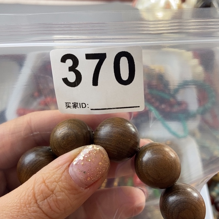 大果紫檀（缅甸花梨）370号吊坠