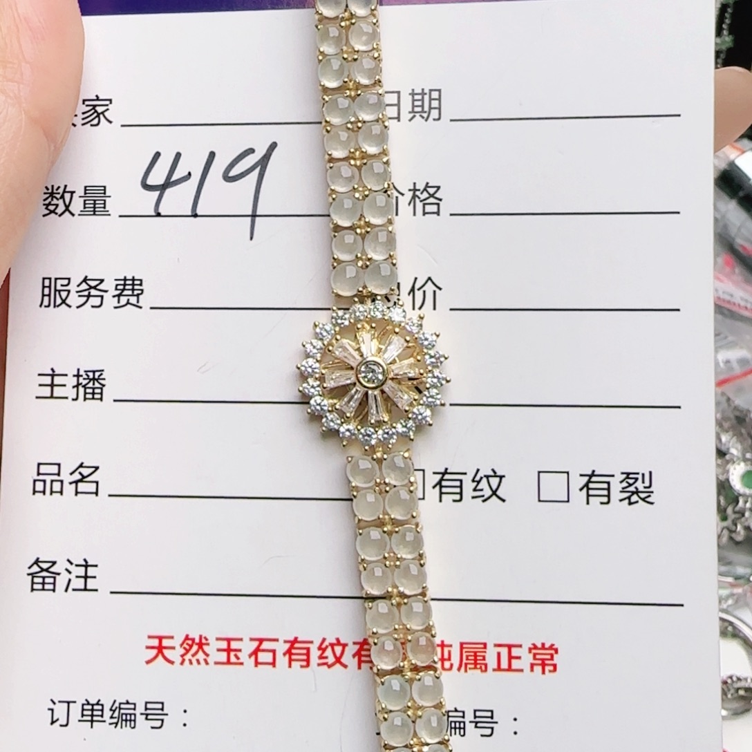 银S925镶嵌戒指翡翠