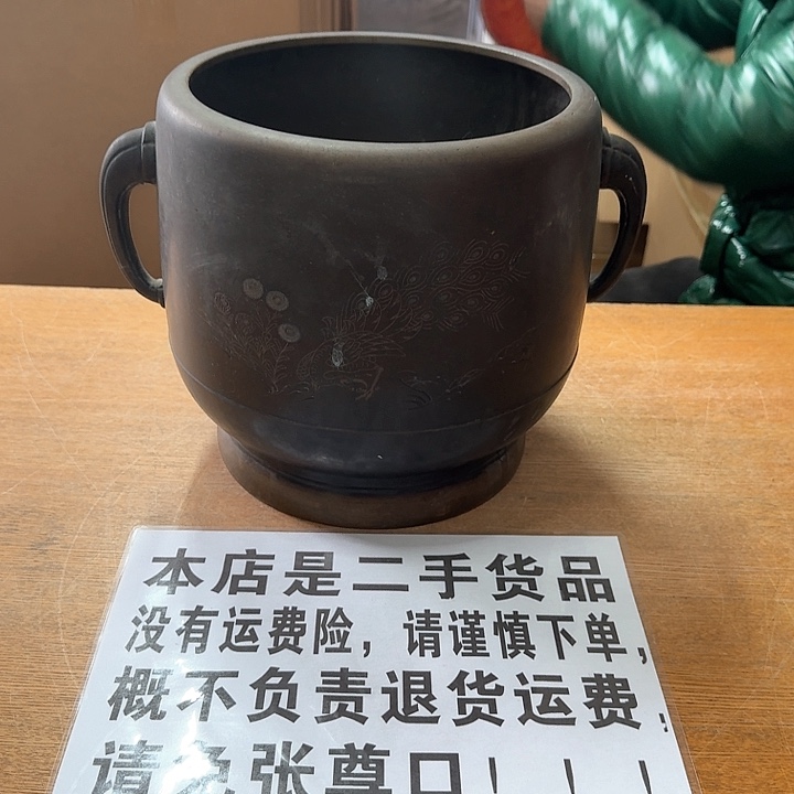中古回流老物品，老茶杯123