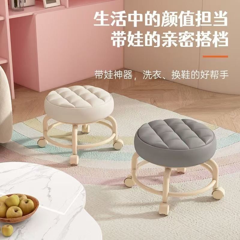 家用万向轮凳子滑轮凳带轮可旋转擦地矮凳带娃学走路凳美甲修脚凳