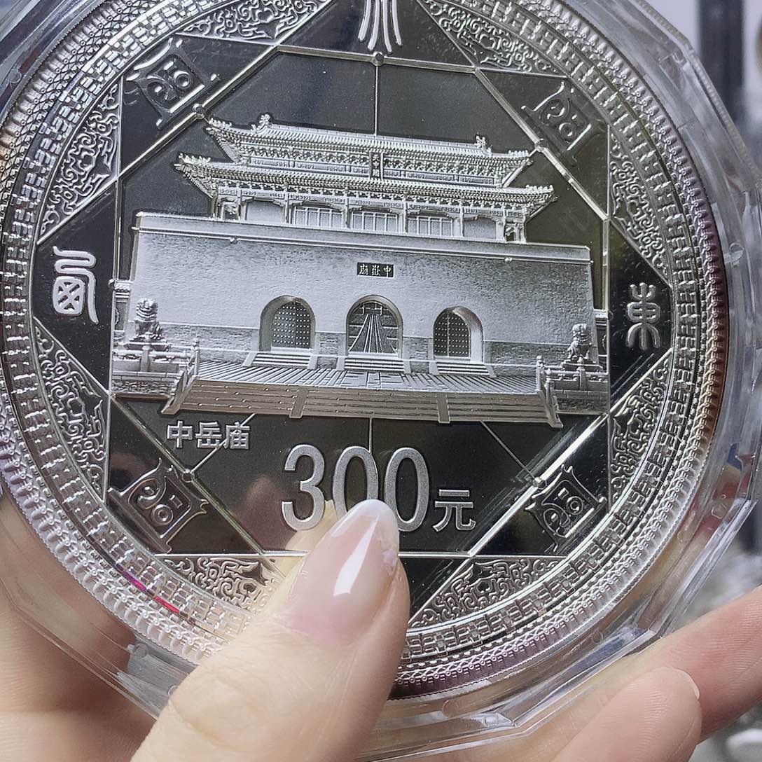 纯银天地之中公斤银盒证齐全