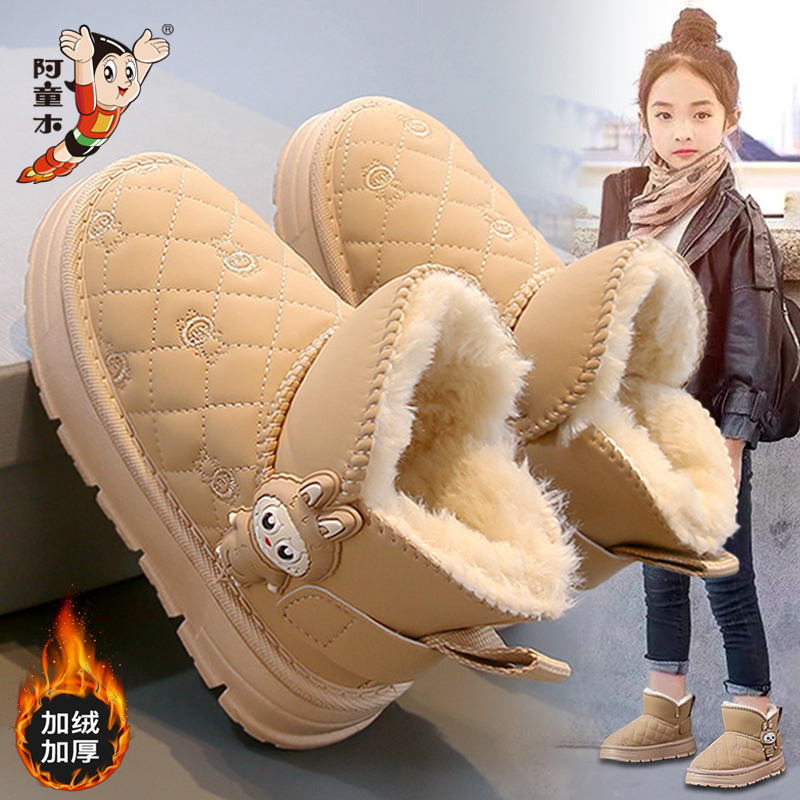 阿童木女童雪地靴加绒保暖2025新款冬季儿童棉鞋女孩防滑大棉靴子