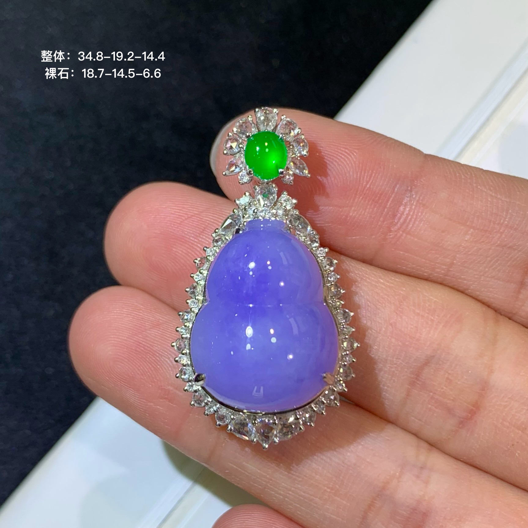 浓紫紫罗兰胖葫芦翡翠吊坠