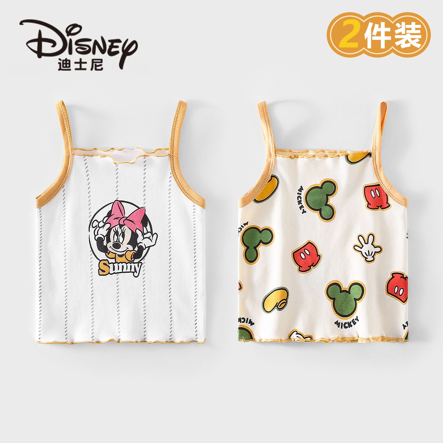 Disney/迪士尼宝宝纯棉吊带背心透气柔软亲肤夏季女童背心2件装