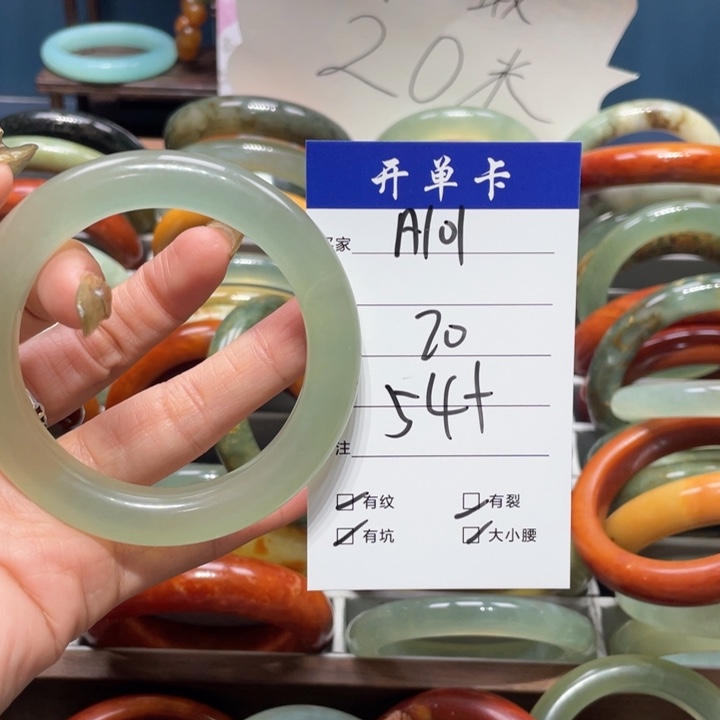 蛇纹石玉手镯未镶嵌世****亖