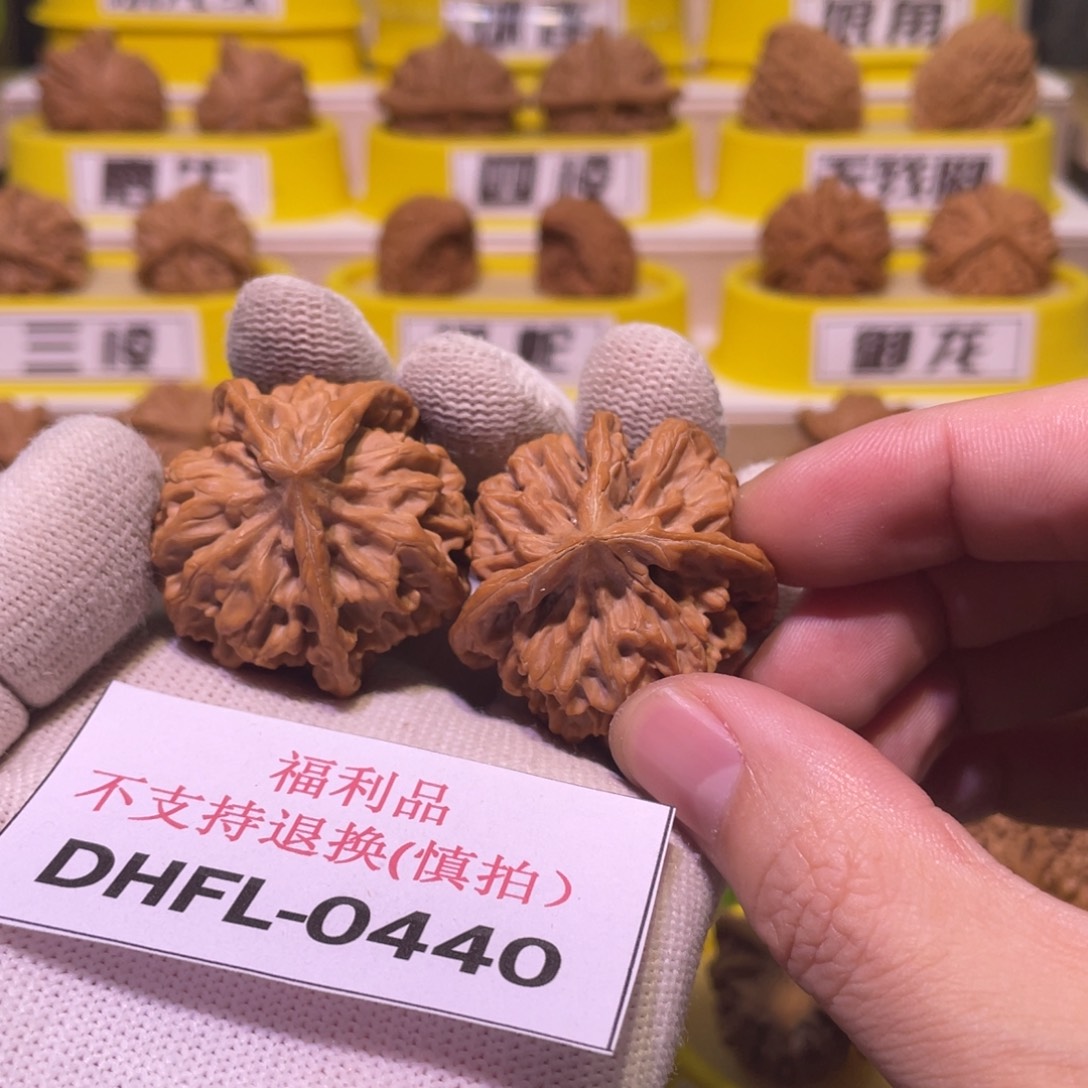 桃核把件帝王三棱