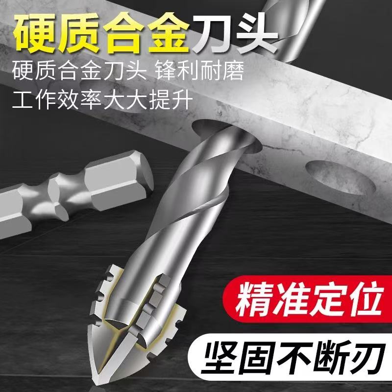 习文四刃锯齿偏心钻头瓷砖混凝土玻璃石材开孔超硬干打钻
