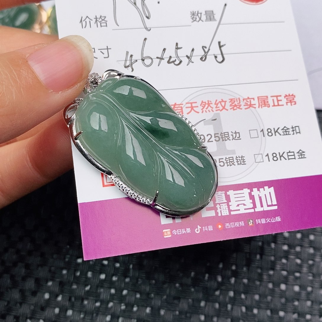 颈饰银S925镶嵌翡翠