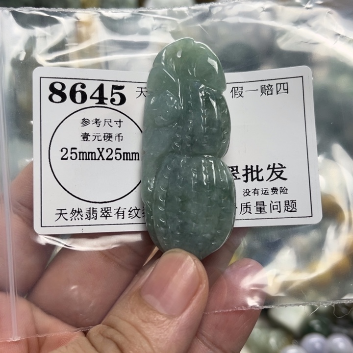 翡翠未镶嵌颈饰8645