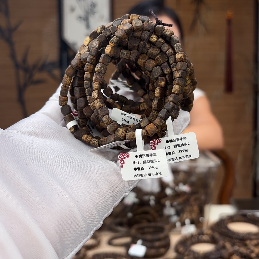 棋楠沉香小板头手串