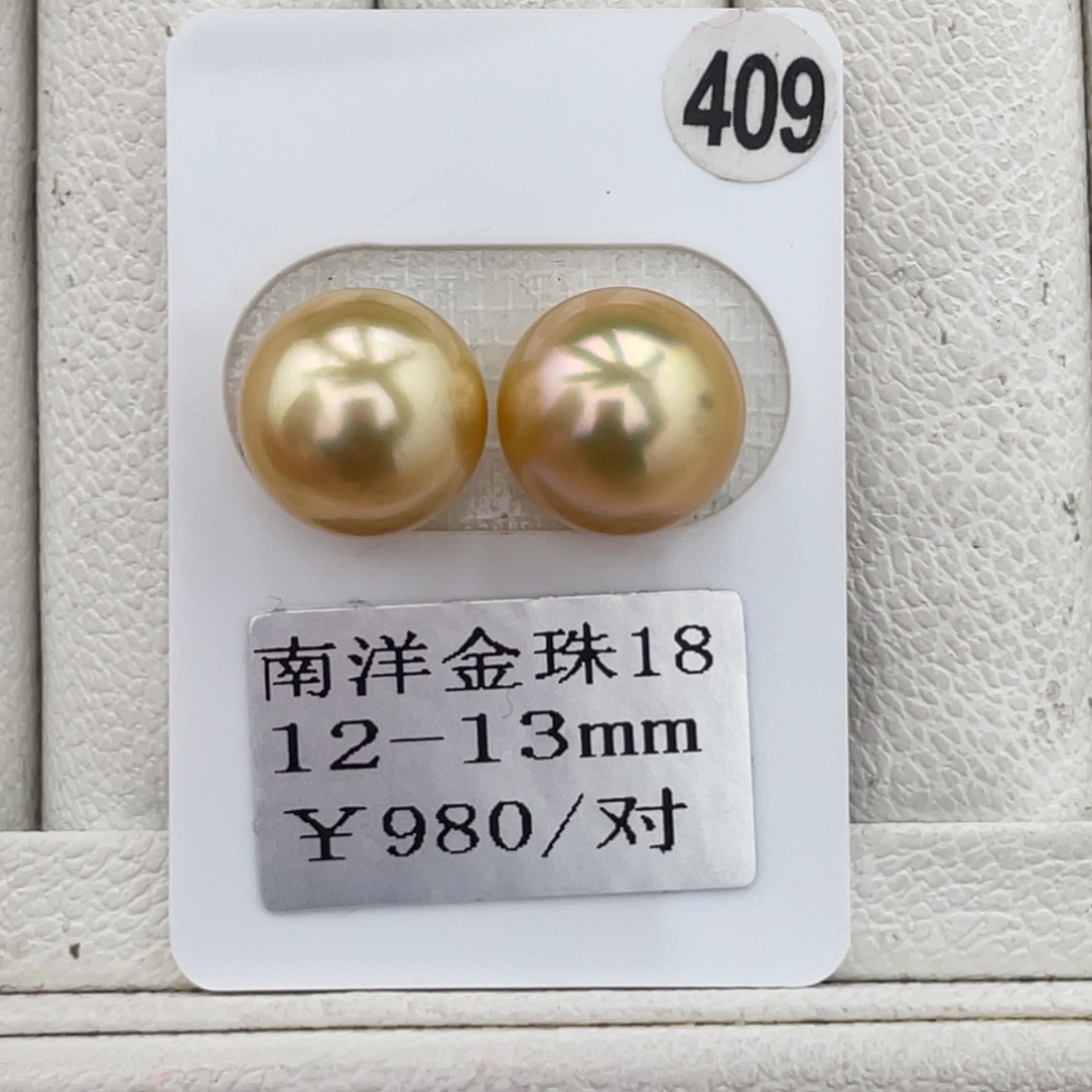 很***菜定制海水珍珠未镶嵌裸珠金珠12-13mm