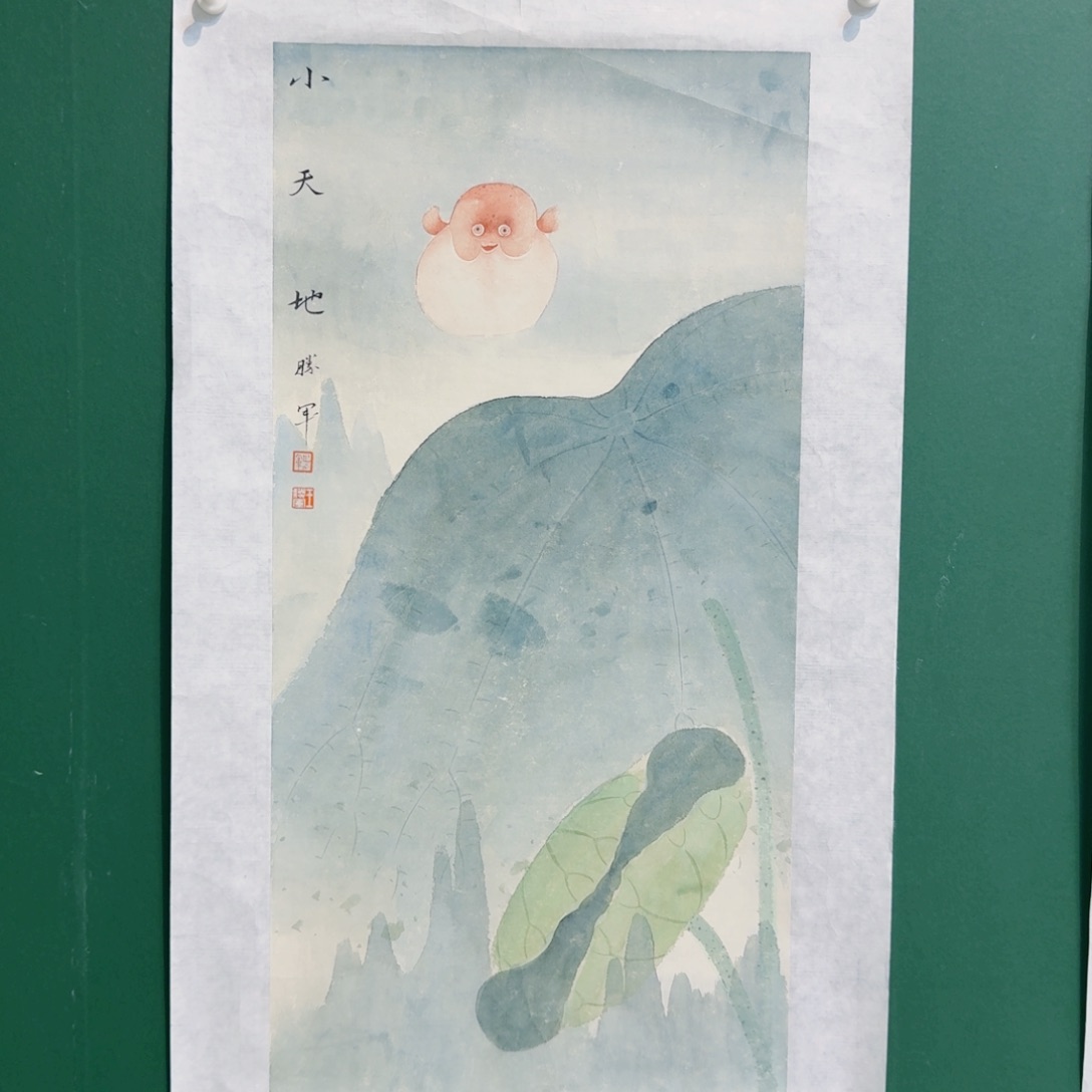 国画王老师速度好的哥哥哥哥的