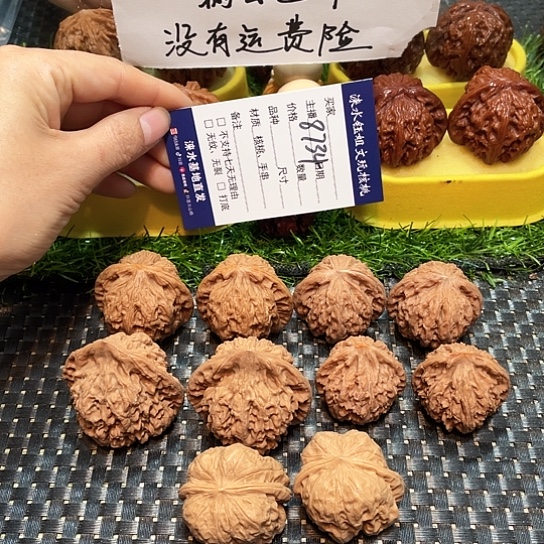 桃核把件核桃大礼包5对8734