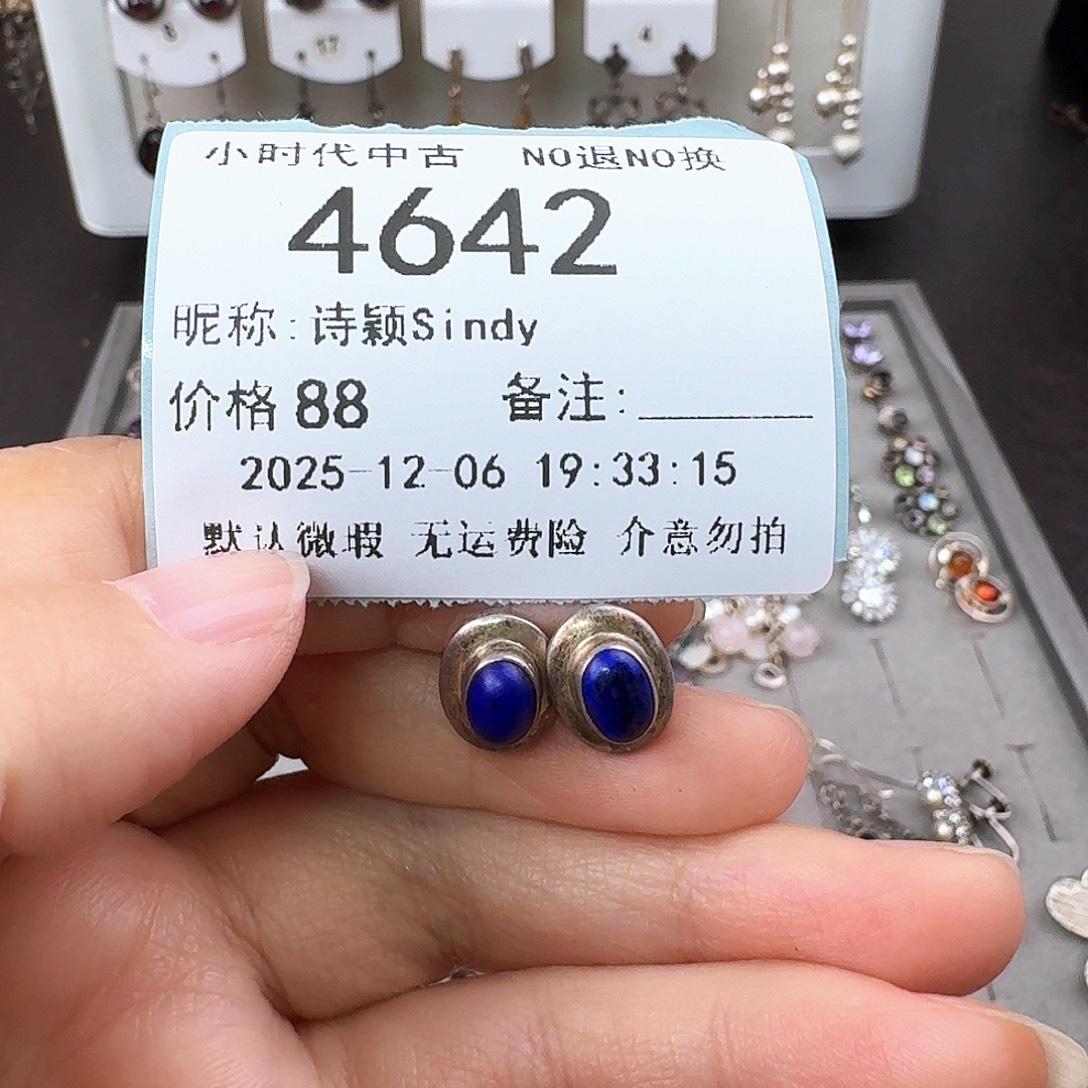 诗***y无非金属非金属925银