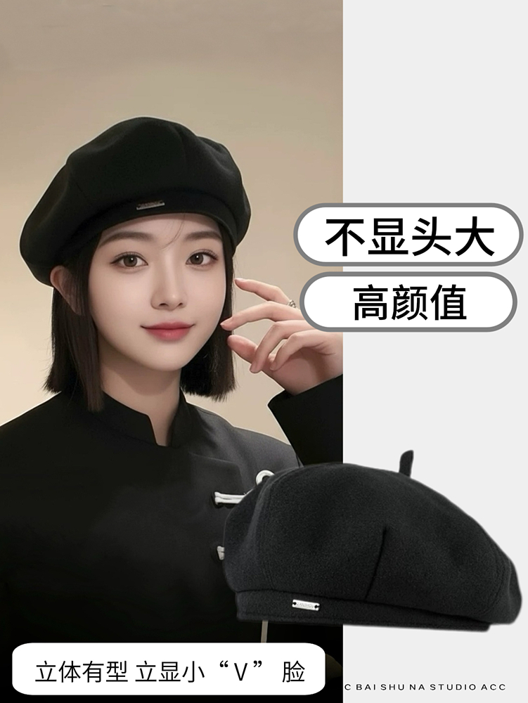 黑色贝雷帽女秋冬季2025新款ins画家帽显脸小八角帽子大头围秋冬