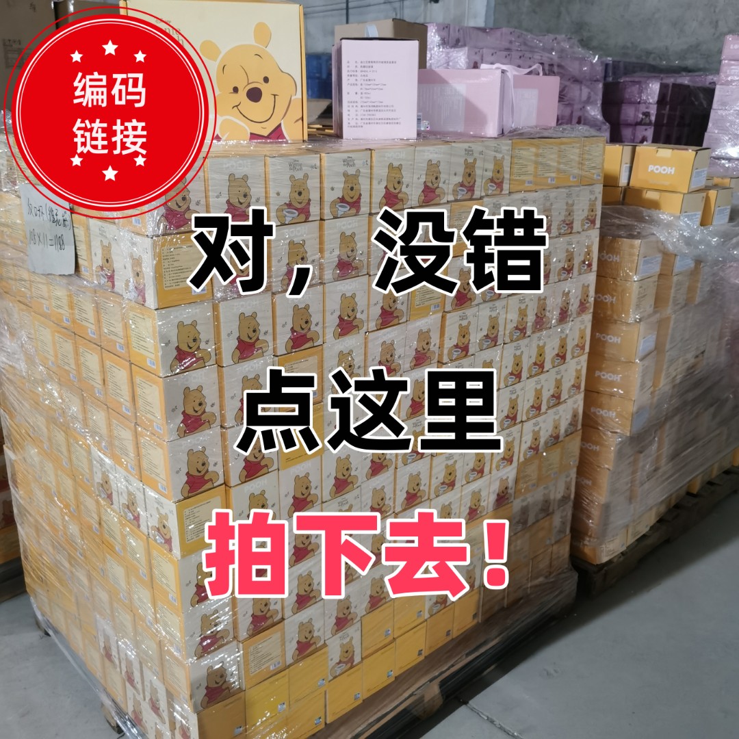 【旭业老张】A0528临时隐藏浮力-陶瓷包邮产品餐具