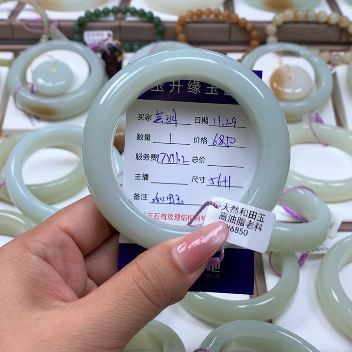 未镶嵌手镯和田玉