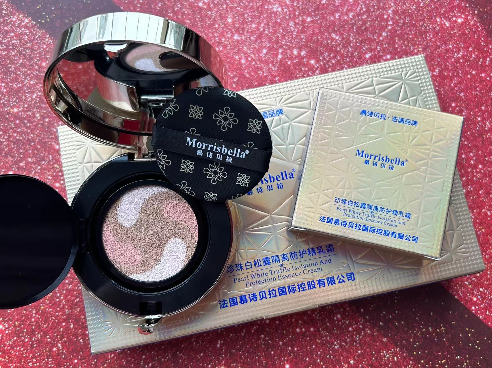 慕诗贝拉珍珠白松露隔离防护气垫