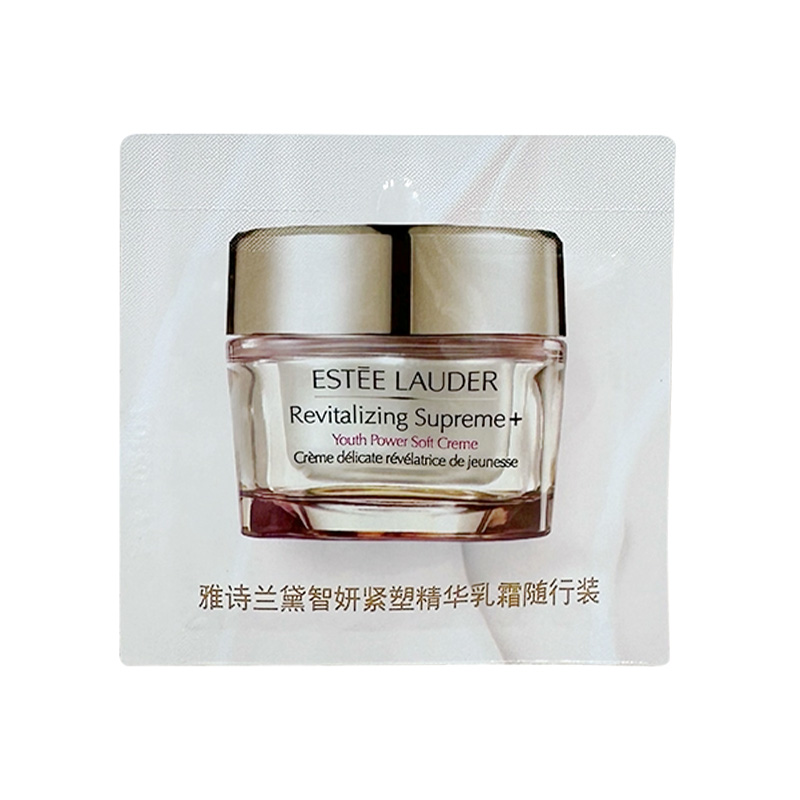 【菁菁专属】雅诗兰黛多效智妍精华乳霜1.5ml