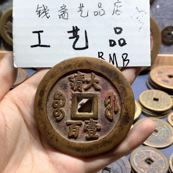 用***0铜纯老铜高仿工艺品