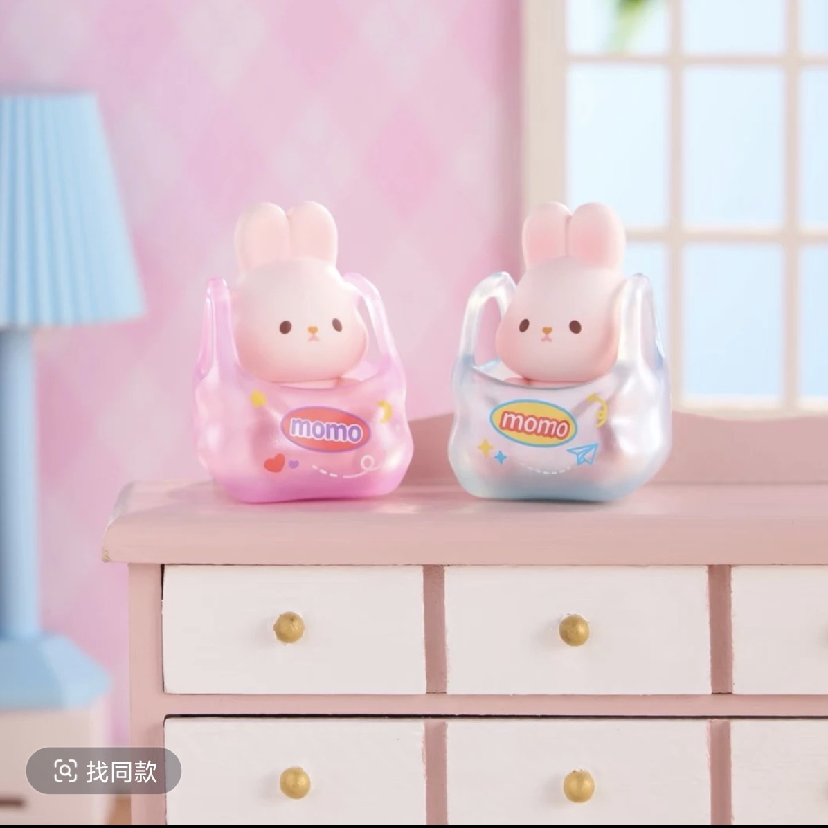 摸摸兔趣享生活系列萌粒盲盒潮流玩具