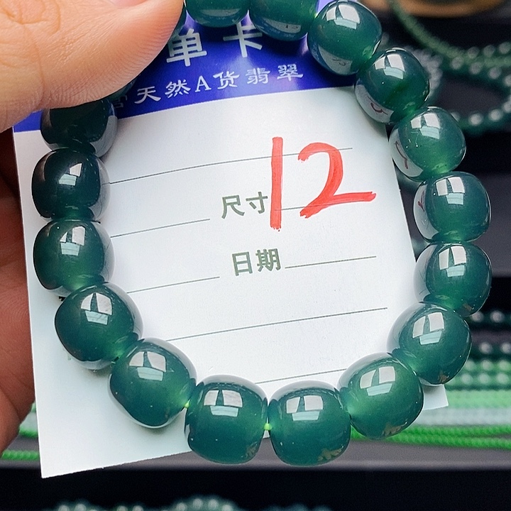 翡翠未镶嵌手链翡翠