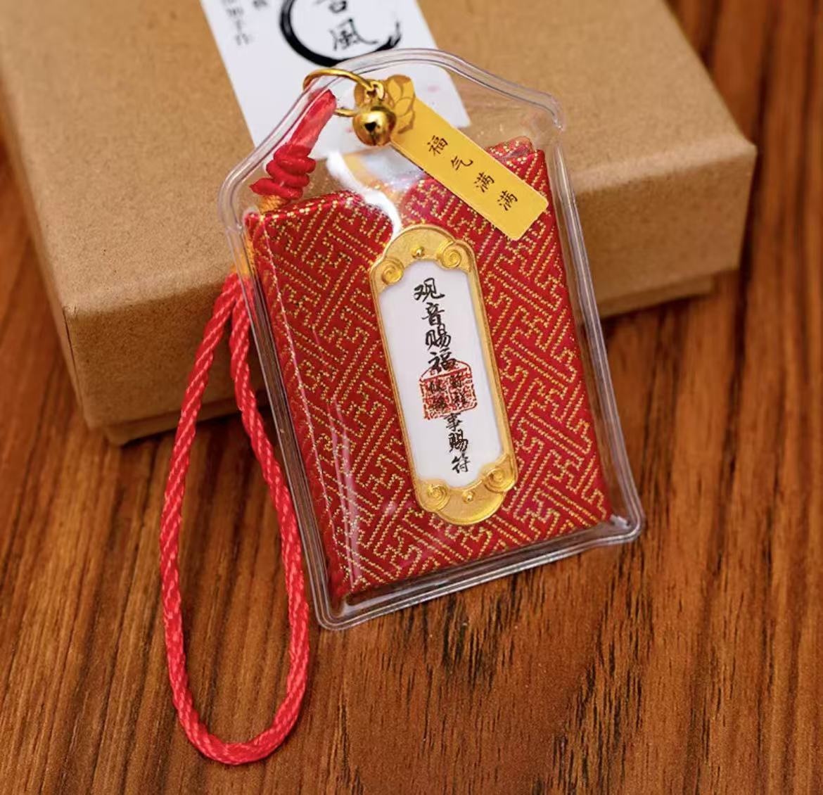 天竺御守福袋香囊香包挂件