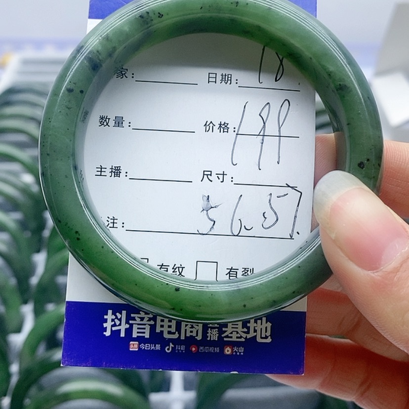 【闪购商品】和田玉（碧玉）手镯未镶嵌