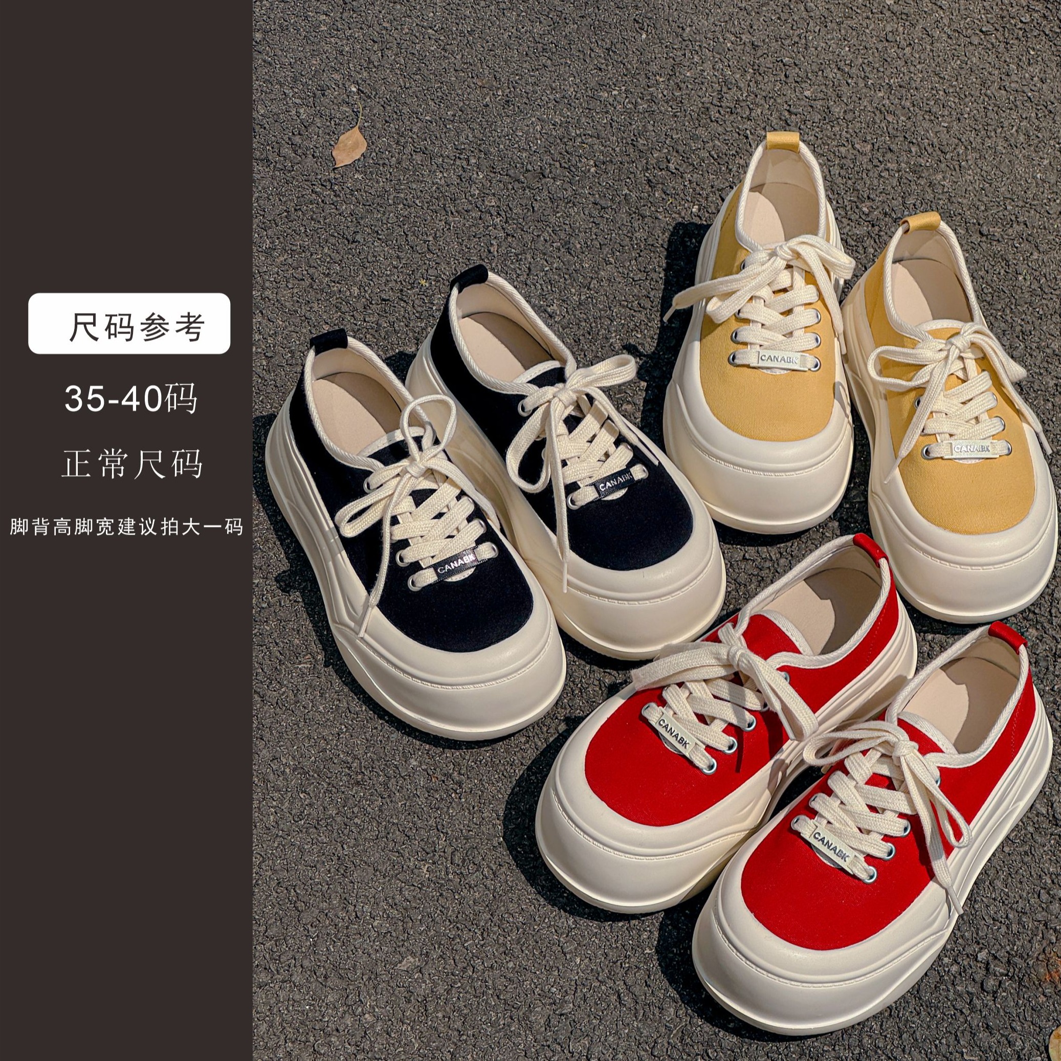 H-236-鞋子2025夏款糖果色休闲帆布运动休闲百搭鞋QYFK356-11