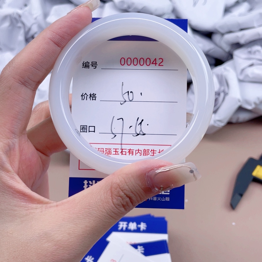 玛瑙/玉髓手镯未镶嵌042