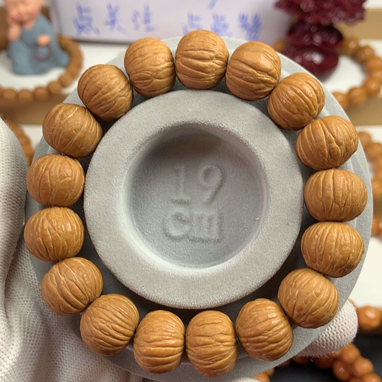 【闪购商品】猴头核桃手串聚宝盆猴头手串16左右全品