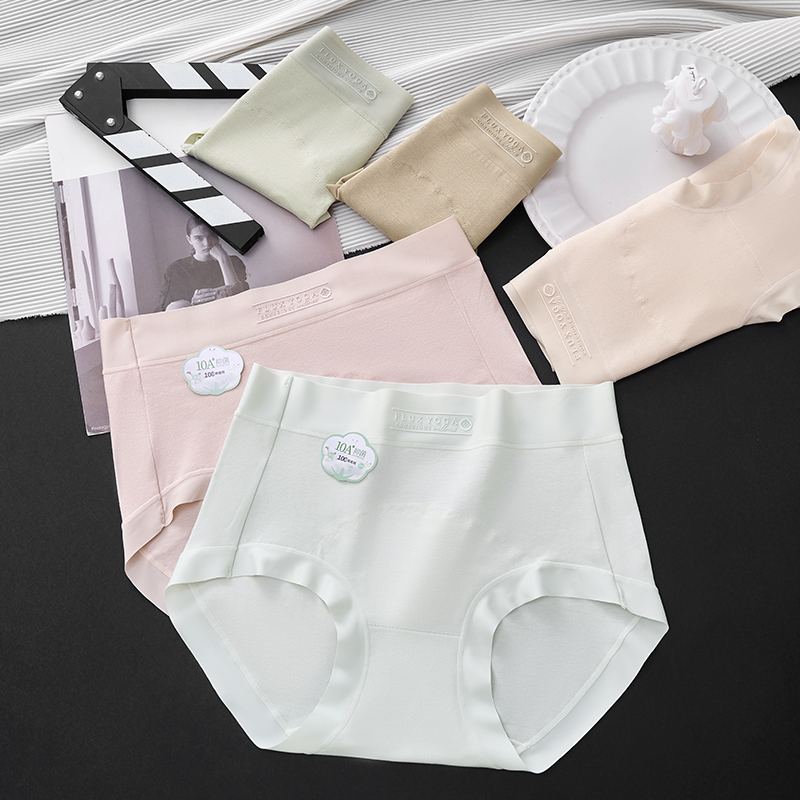 8818【中腰5条装】新疆长绒棉加长延长底裆纯棉透气无感腰边女内裤