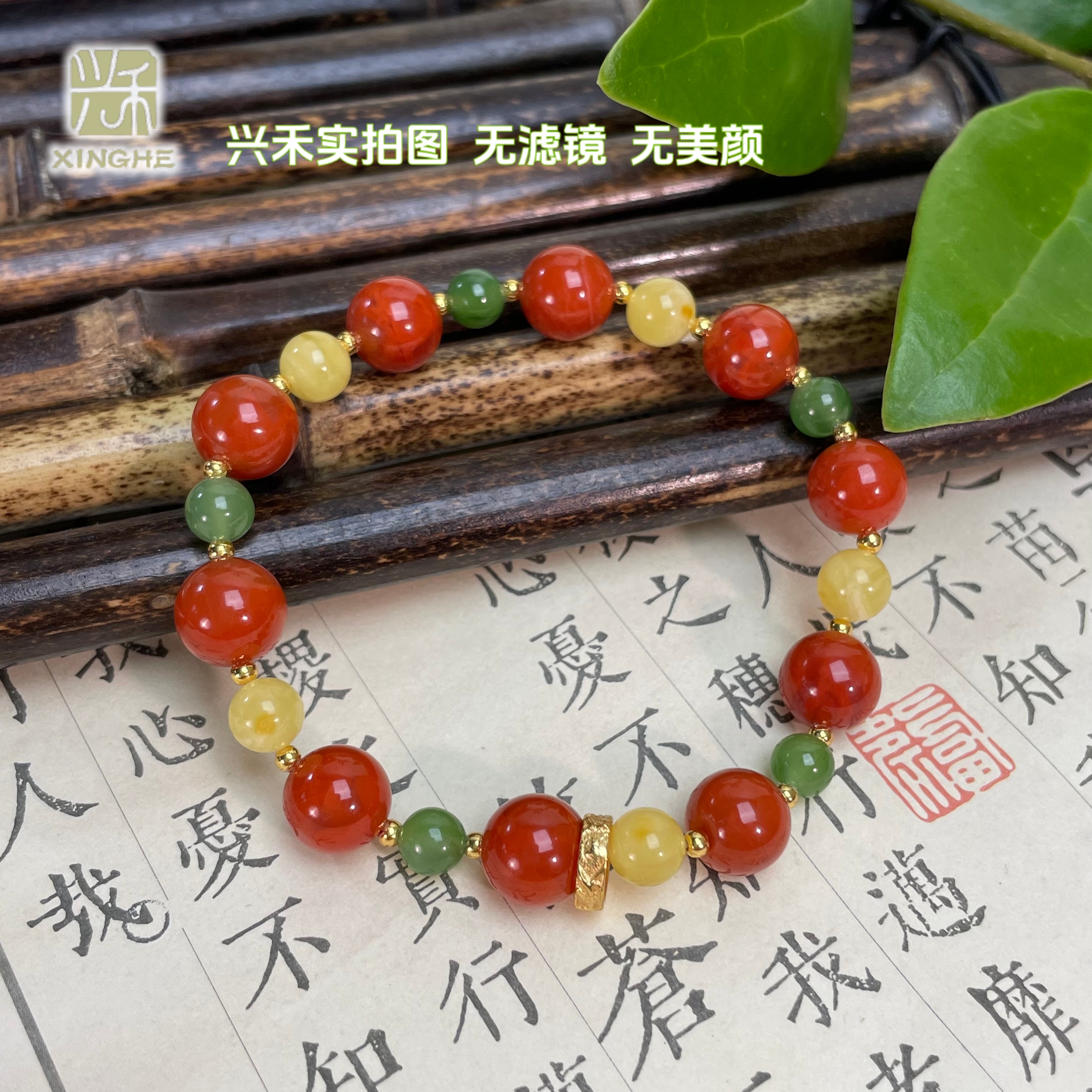 南红多宝碧玉蜜蜡手串8.5mm新国风中式首饰E4030