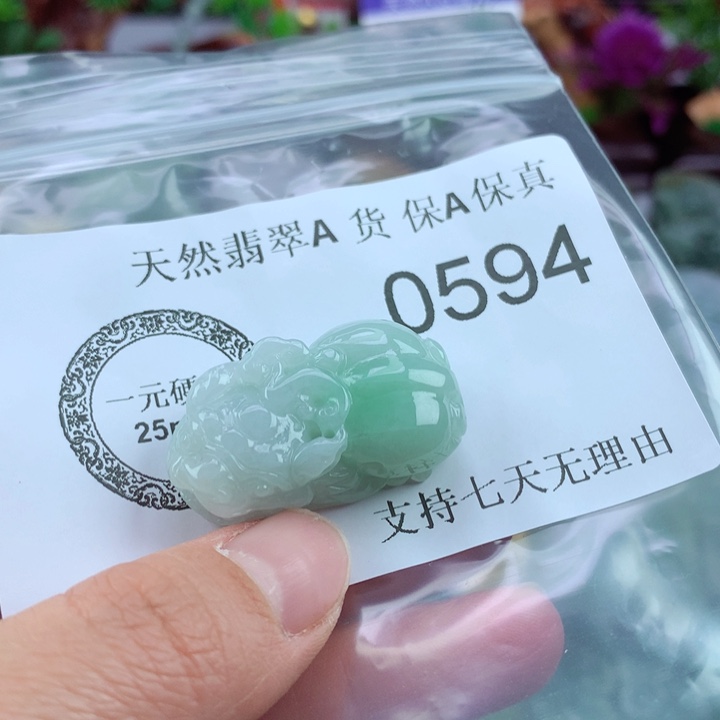 翡翠吊坠(不含链)未镶嵌